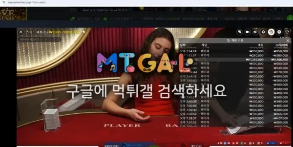 러브카지노 절대쓰지마세요^^ 첨부 이미지