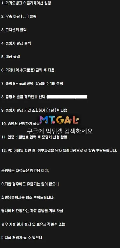 부산 먹튀 조심하세요 첨부 이미지