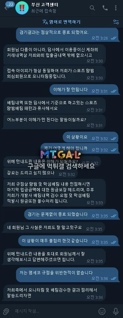 부산 먹튀 조심하세요 첨부 이미지
