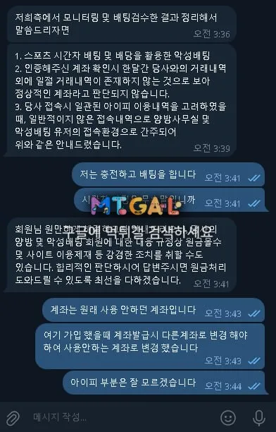부산 먹튀 조심하세요 첨부 이미지