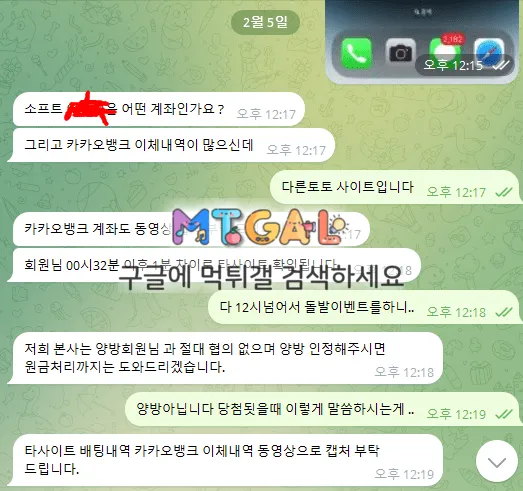 베네치아 돈없는 개먹튀고아사이트 첨부 이미지