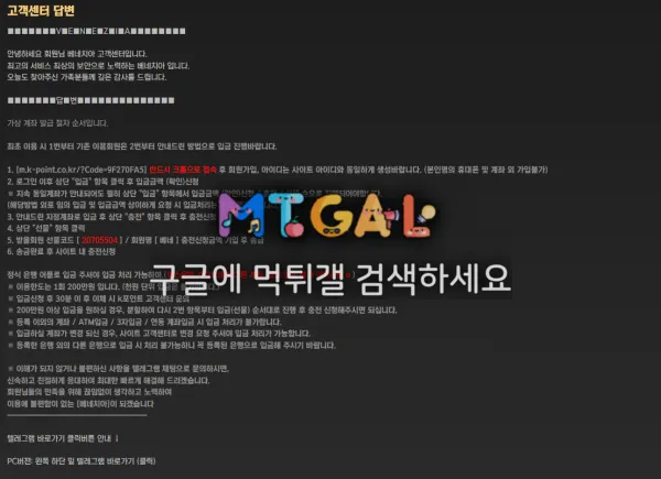 베네치아 돈없는 개먹튀고아사이트 첨부 이미지