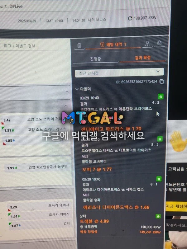 스타벅스 50만원 먹튀 ㅋㅋㅋ 첨부 이미지