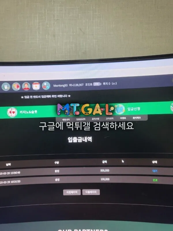 스타벅스 50만원 먹튀 ㅋㅋㅋ 첨부 이미지