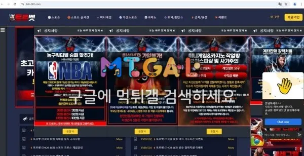 먹튀스팟 배너 토르벳에서 먹튀당했습니다 첨부 이미지