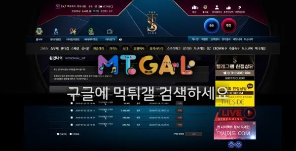 더사이드 어매터져버린 먹싸~^^ 첨부 이미지