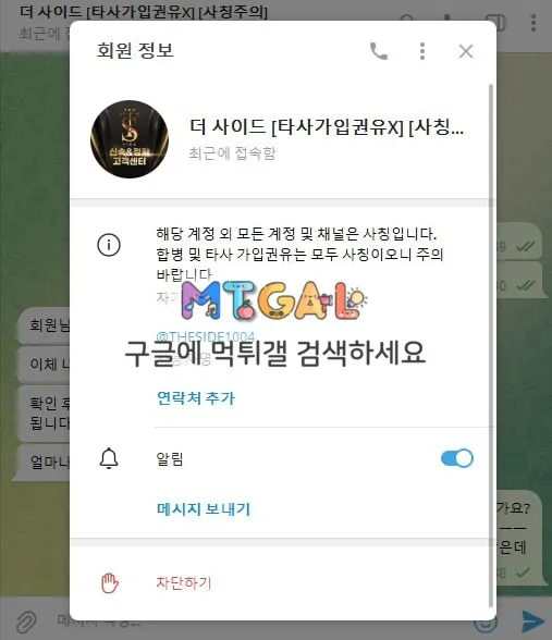 더사이드 어매터져버린 먹싸~^^ 첨부 이미지