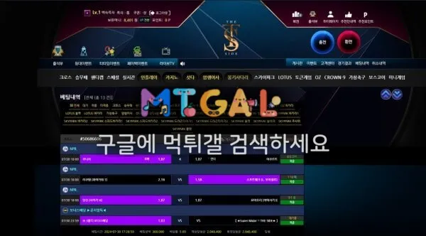 더사이드 어매터져버린 먹싸~^^ 첨부 이미지