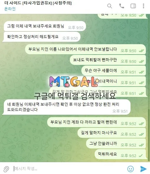 더사이드 어매터져버린 먹싸~^^ 첨부 이미지