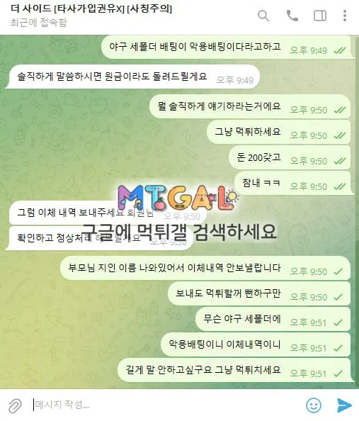 더사이드 어매터져버린 먹싸~^^ 첨부 이미지