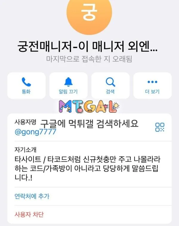 엘리나 (ellina) 씹먹싸 첨부 이미지