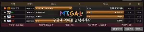 엘리나 (ellina) 씹먹싸 첨부 이미지
