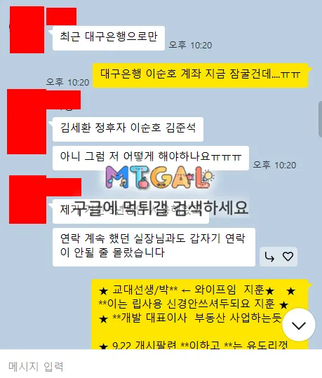 역대급 사기/조작 사이트 윈/금카지노 첨부 이미지