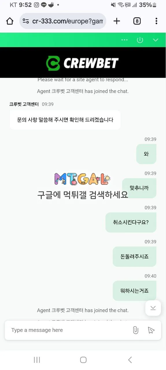 먹싸 벳스핀 크루벳으로 리뉴얼 첨부 이미지