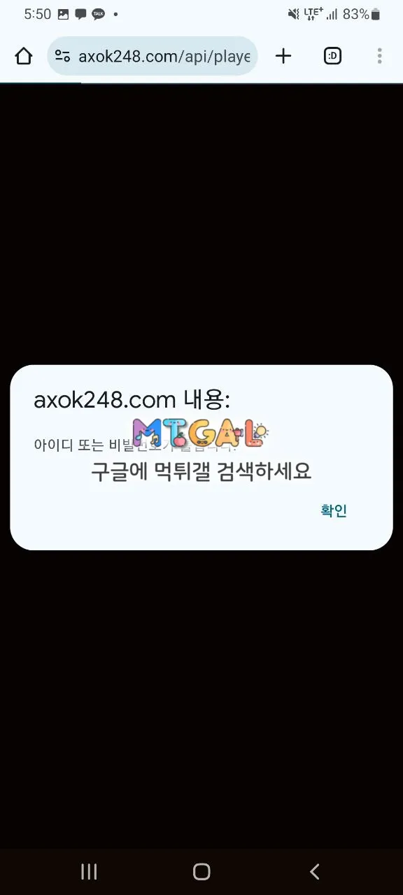 n casino, 엔카지노 추가롤링 시키고 먹튀 첨부 이미지