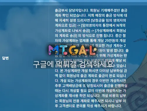 인스타로 뜬 바다이야기 잘모르고 220만원 날리고 통신비 200만원 갚아야됨 첨부 이미지