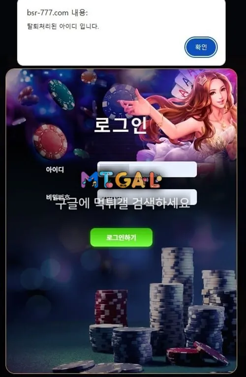 빅스타 출금없는 입먹사이트 첨부 이미지