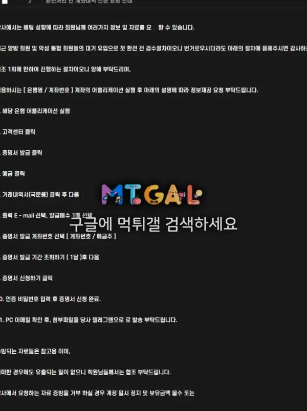 부산 먹튀입니다 홍보봐도 쓰지마세요 첨부 이미지