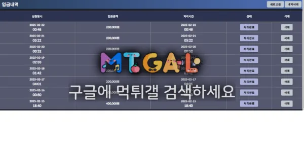 호우 이용하지마세요~ 첨부 이미지