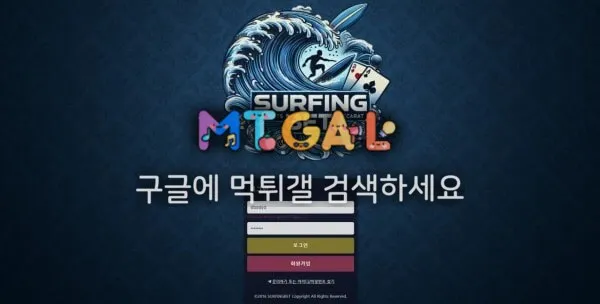 서핑벳,갓봉황 한통속 먹튀조심!! 첨부 이미지