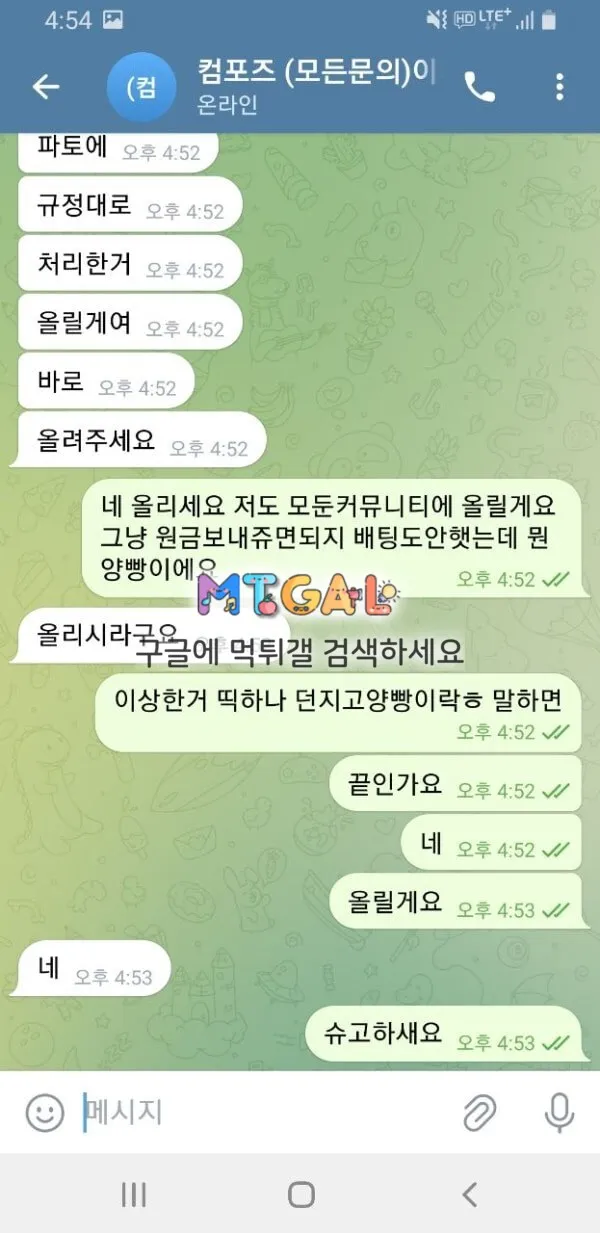 컴포즈 90입먹 ㅁㅊ샊끼들 첨부 이미지