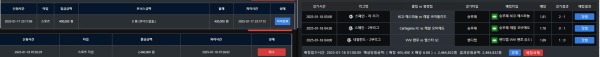 토카 입금하는 순간 돈사라집니다 첨부 이미지