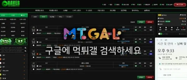 네이버 먹튀로 배너비 충당함 첨부 이미지
