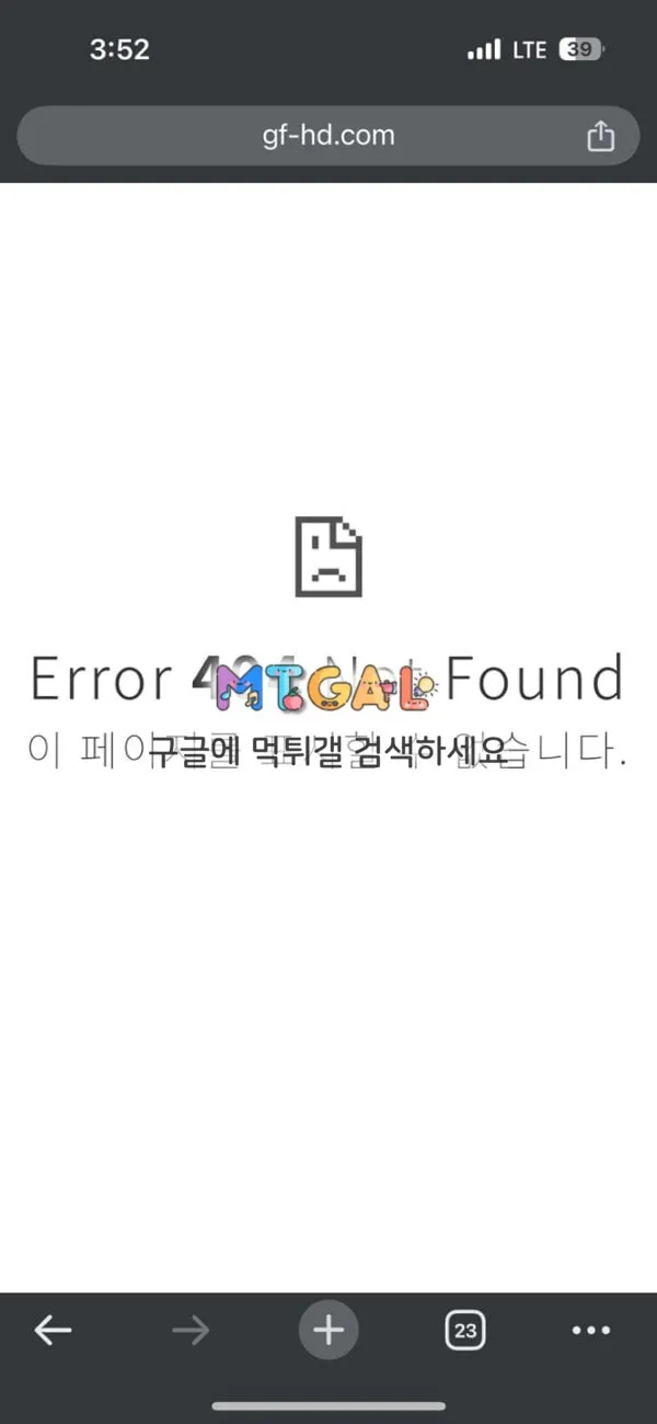 골프샵 10년차 결국 먹튀로 끝나네요 첨부 이미지