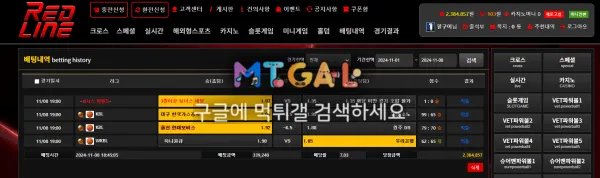 레드라인 먹싸전향 첨부 이미지