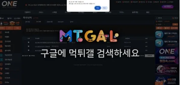 원 전형적인 먹튀사이트네요 첨부 이미지
