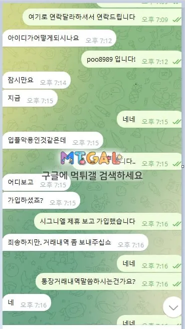카니발 돈따면 작업베팅입니다 쓰지마세요 첨부 이미지