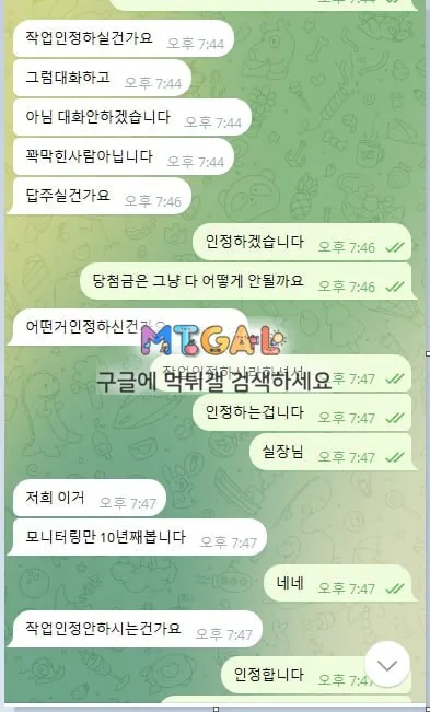 카니발 돈따면 작업베팅입니다 쓰지마세요 첨부 이미지
