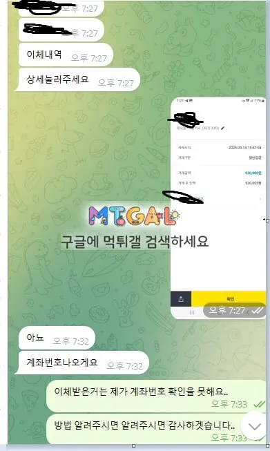 카니발 돈따면 작업베팅입니다 쓰지마세요 첨부 이미지