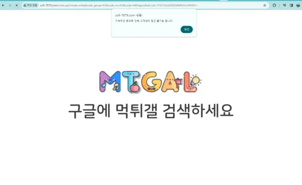아리츠, 소피아 먹튀 신고합니다(1) 첨부 이미지