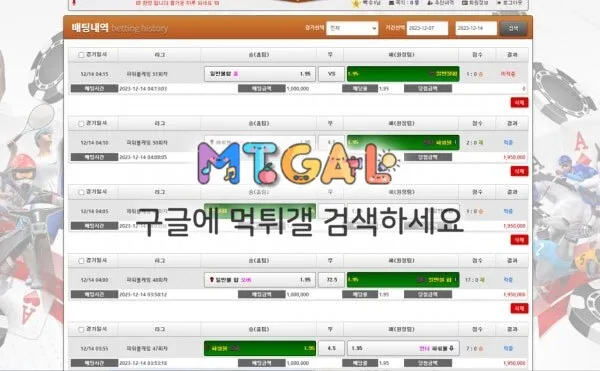 아리츠, 소피아 먹튀 신고합니다(1) 첨부 이미지