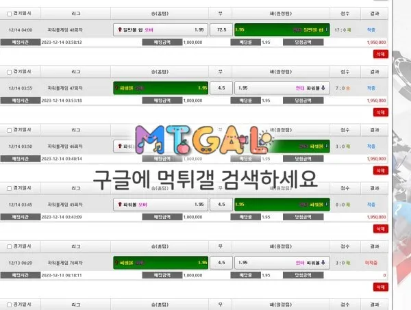 아리츠, 소피아 먹튀 신고합니다(1) 첨부 이미지