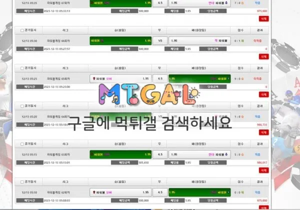 아리츠, 소피아 먹튀 신고합니다(1) 첨부 이미지