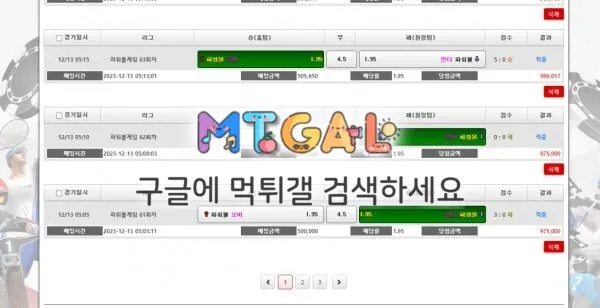 아리츠, 소피아 먹튀 신고합니다(1) 첨부 이미지