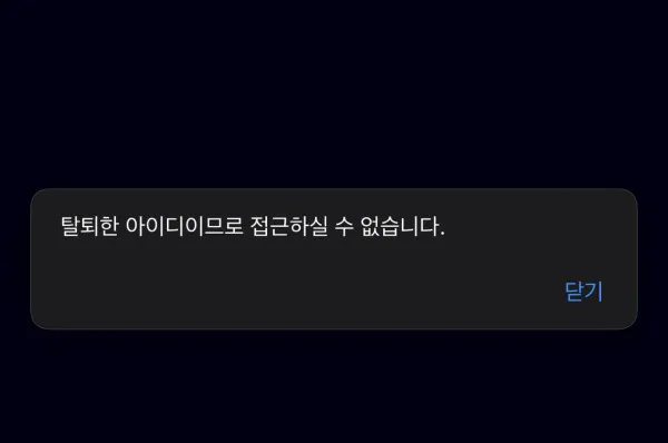 애국벳 개먹튀입니다 첨부 이미지