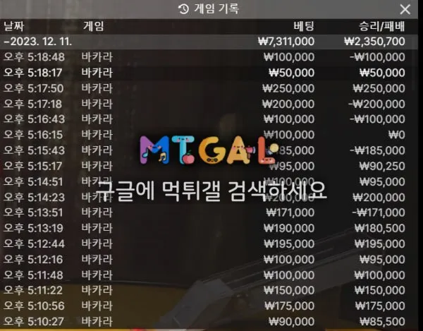 두꺼비카지노 거지소굴 먹튀 사이트입니다. 첨부 이미지