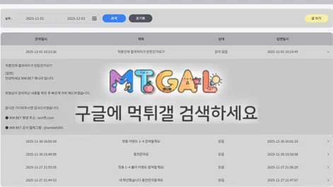 wm벳 시재부족해서 양빵드립치는 먹싸입니다 첨부 이미지