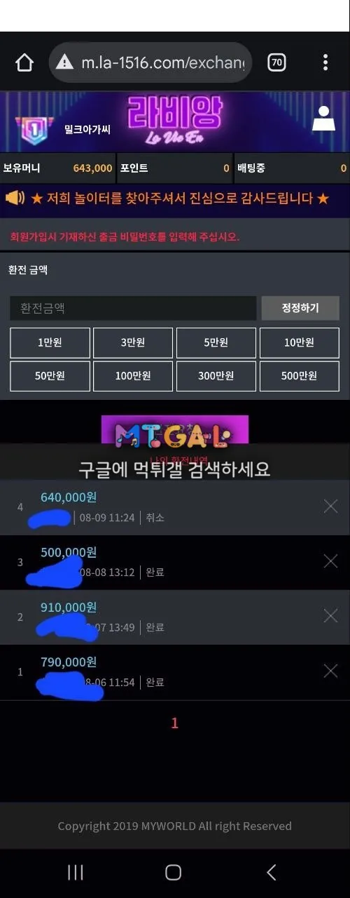라비앙먹튀사이트 첨부 이미지
