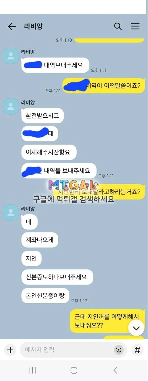 라비앙먹튀사이트 첨부 이미지