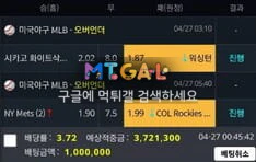 현 스콜피온 (구 크롱) 먹싸입니다 첨부 이미지