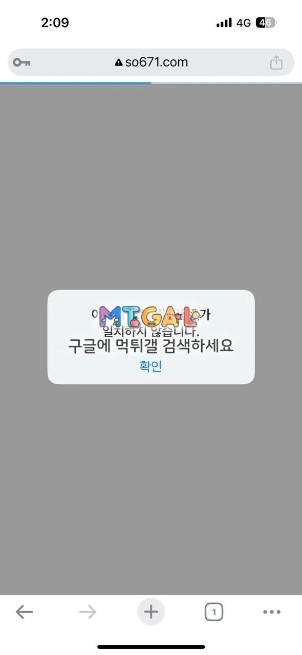 소울카지노먹튀 첨부 이미지