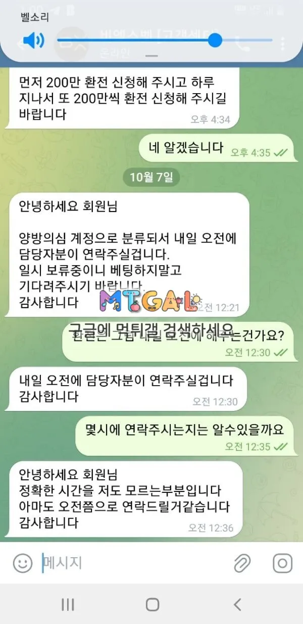 비엑스벳 (bxbet) 먹싸확정 첨부 이미지