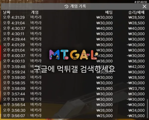 푸바오 조선족사이트 첨부 이미지