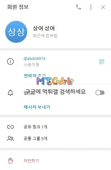 압도 먹튀 조심들하세요 첨부 이미지