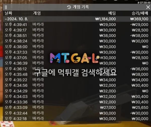 푸바오 조선족사이트 첨부 이미지
