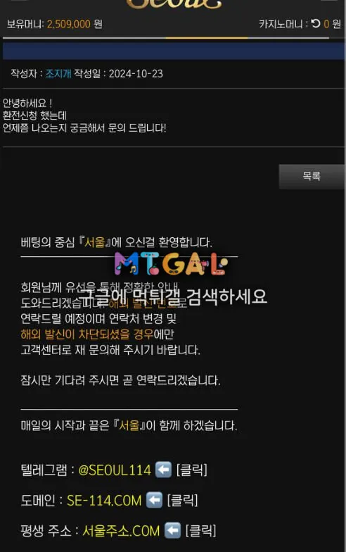 서울 (seoul) 먹싸 첨부 이미지